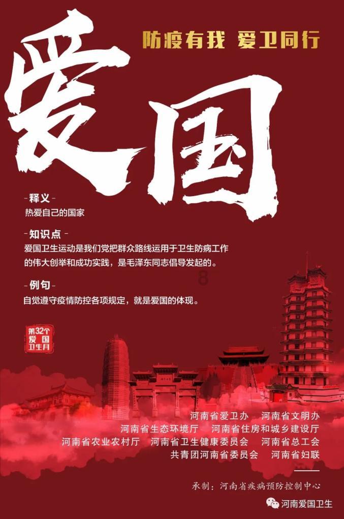 fr传奇电脑版游戏画面