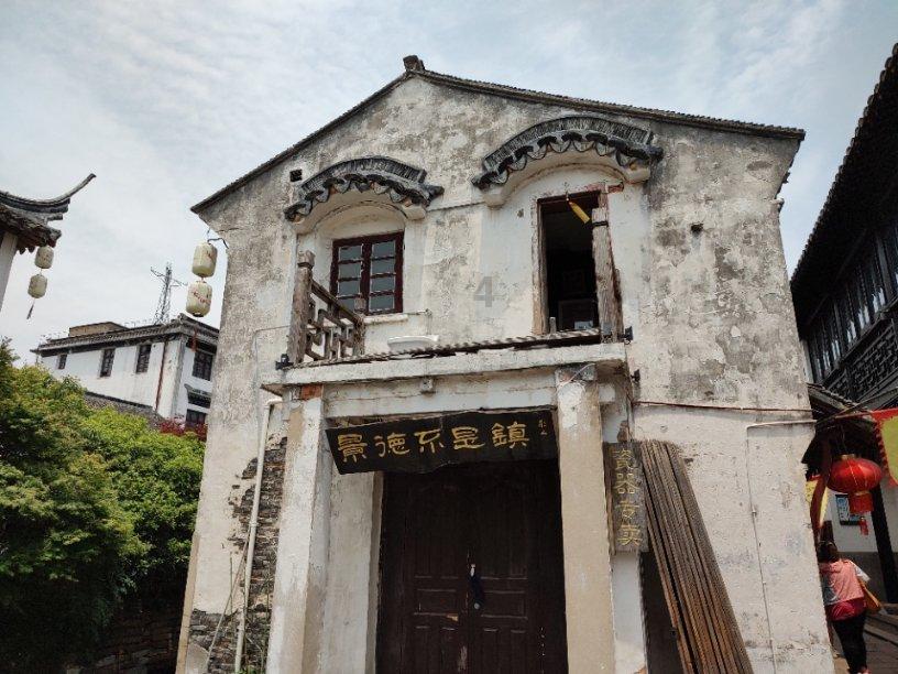美股异动丨陶氏跌1.33% Q4盈转亏 包装及特殊化学净销售同比跌7%