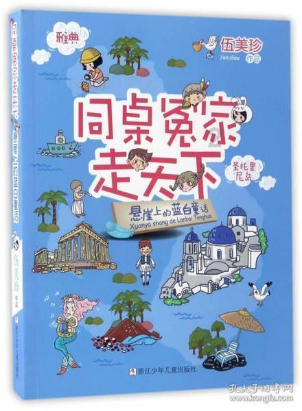 “00后”国家级摩托艇运动员参加集训前捐献造血干细胞救5岁男孩:希望他千万好起来